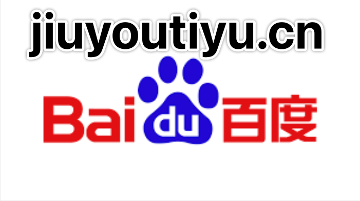 333体育的毕业生